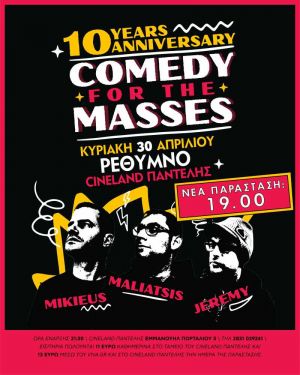 COMEDY FOR THE MASSES (10 YEARS ANNIVERSARY)