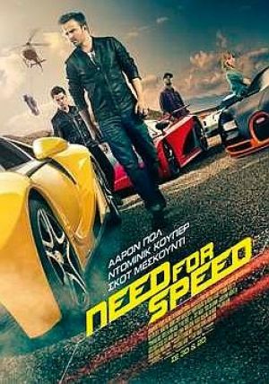 NEED FOR SPEED