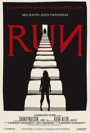 RUN