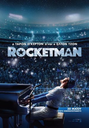 ROCKETMAN
