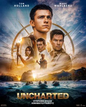 UNCHARTED