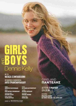 GIRLS AND BOYS