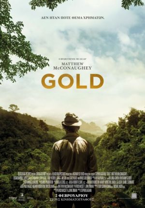 GOLD