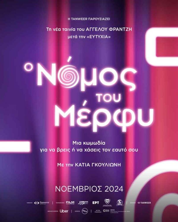 ontm-poster.jpg