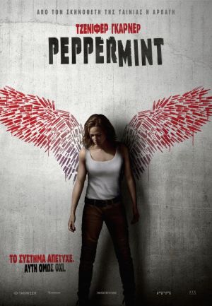 PEPPERMINT
