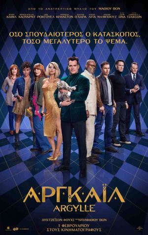 ΑΡΓΚΑΪΛ
