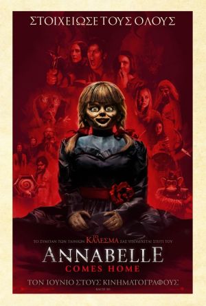 ANNABELLE COMES HOME