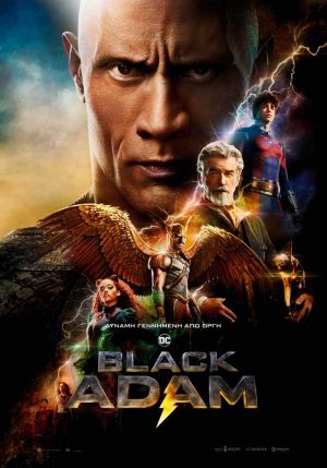 BLACK ADAM