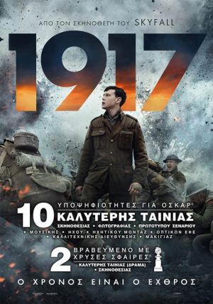 1917