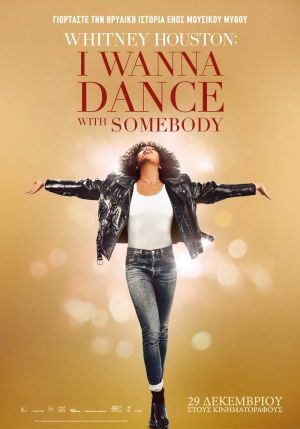 WHITNEY HOUSTON: I WANNA DANCE WITH SOMEBODY