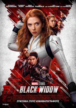 BLACK WIDOW