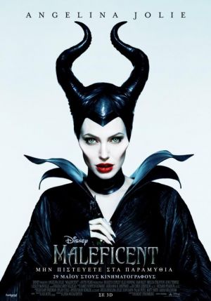 MALEFICENT