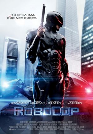 ROBOCOP