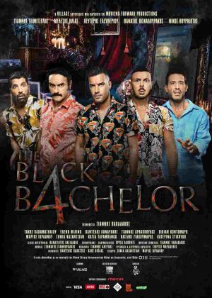 THE ΒL4CK B4CHELOR