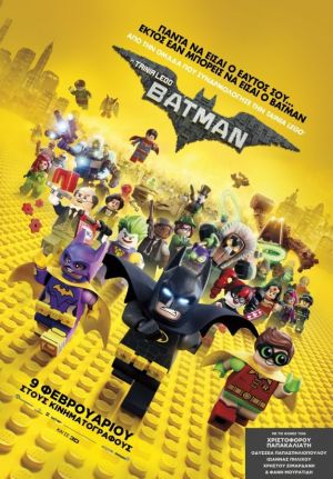 Η ΤΑΙΝΙΑ LEGO BATMAN
