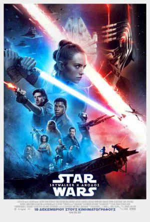 STAR WARS: SKYWALKER Η ΑΝΟΔΟΣ