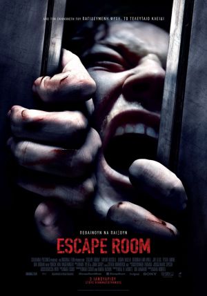ESCAPE ROOM