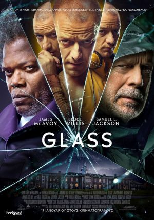 GLASS
