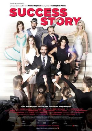 SUCCESS STORY