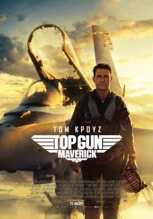 TOP GUN: MAVERICK