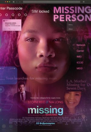 MISSING