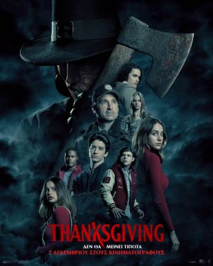 THANKSGIVING
