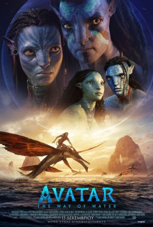 AVATAR: THE WAY OF WATER