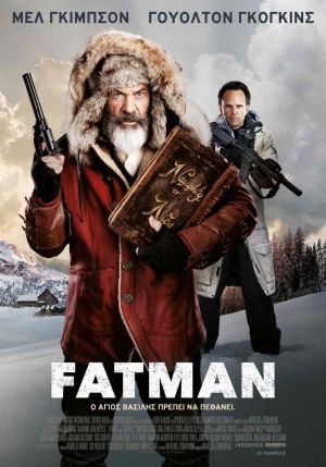 FATMAN: Ο ΑΓΙΟΣ ΒΑΣΙΛΗΣ ΠΡΕΠΕΙ ΝΑ ΠΕΘΑΝΕΙ