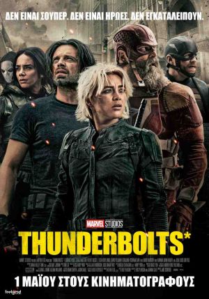THUNDERBOLTS*