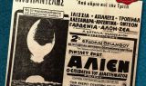 44_25-03-80.jpg