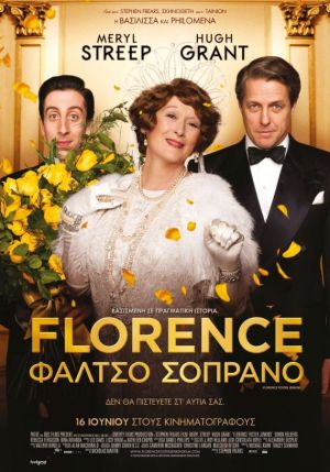 FLORENCE: ΦΑΛΤΣΟ ΣΟΠΡΑΝΟ