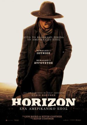 HORIZON: ΕΝΑ ΑΜΕΡΙΚΑΝΙΚΟ ΕΠΟΣ - Κεφάλαιο 1