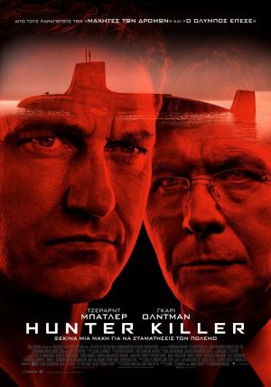 HUNTER KILLER