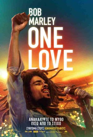 BOB MARLEY: ONE LOVE