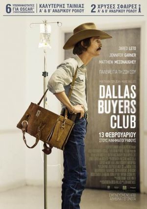 DALLAS BUYERS CLUB