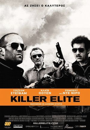 KILLER ELITE