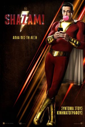 SHAZAM!