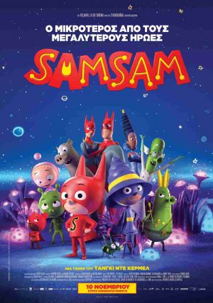 SAMSAM