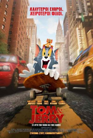 TOM & JERRY
