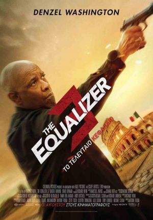 THE EQUALIZER 3: ΤΟ ΤΕΛΕΥΤΑΙΟ ΚΕΦΑΛΑΙΟ