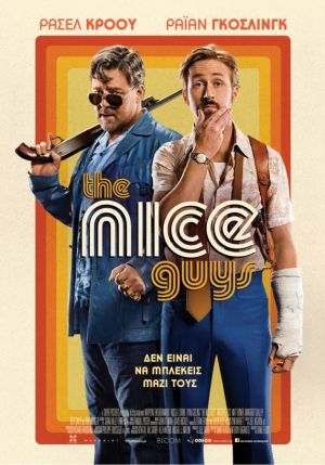 THE NICE GUYS