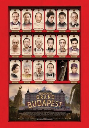 ΞΕΝΟΔΟΧΕΙΟ GRAND BUDAPEST