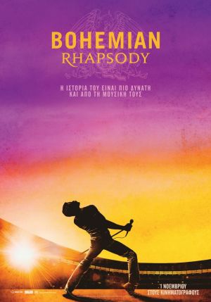 BOHEMIAN RHAPSODY