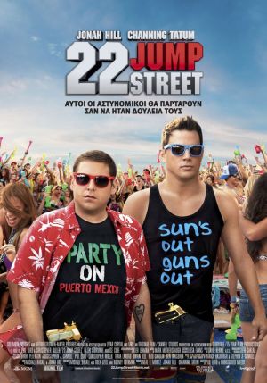 22 JUMP STREET