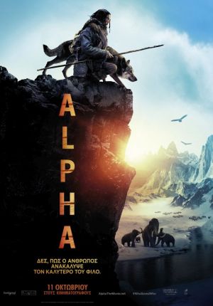 ALPHA