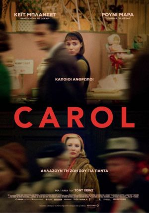 CAROL
