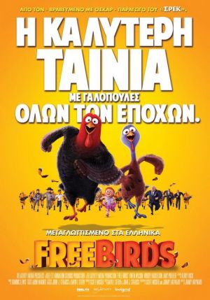 FREE BIRDS