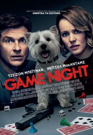 GAME NIGHT