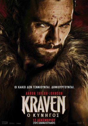 KRAVEN, Ο ΚΥΝΗΓΟΣ