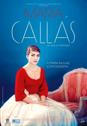 MARIA BY CALLAS: Η ΜΑΡΙΑ ΚΑΛΑΣ ΕΞΟΜΟΛΟΓΕΙΤΑΙ